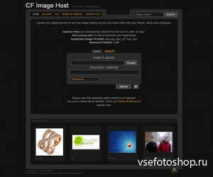 CodeFuture - CF Image Hosting PRO v0.45 Beta