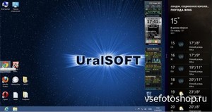 Windows 8 x86 Professional UralSOFT mini v.1.56 (2013/RUS)