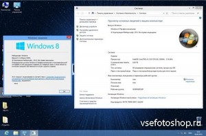 Windows 8 x64 Professional UralSOFT mini v.1.57 (2013/RUS)