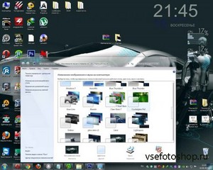 Themes for windows 7 & windows 8 (17.06.2013)