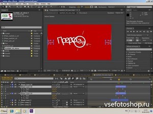 Adobe After Effects CC 12.0.0.404 (2013/ENG)