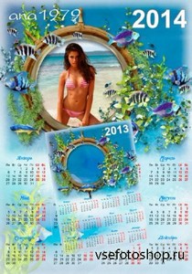 Календарь на 2013 и 2014 год – Отличный отпуск