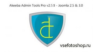 Akeeba Admin Tools Pro v2.5.5 - Joomla 2.5 & 3.0 - (Update)