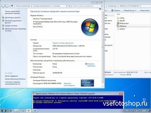 Windows 7 SP1 11in1 AIO by Bukmop x86-x64 (2013/RUS)