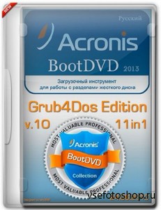 Acronis BootDVD 2013 Grub4Dos Edition v.10 11in1 (RUS/24.06.2013)