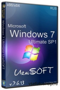 Windows 7 x86/x64 Ultimate UralSOFT v.7.6.13 (RUS/2013)