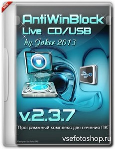 AntiWinBlock 2.3.8 LIVE CD/USB (RUS/2013)