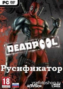  Deadpool (2013)