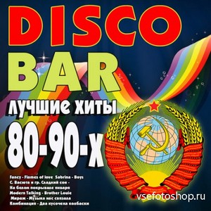 DiscoBar 80-90.   (2013)