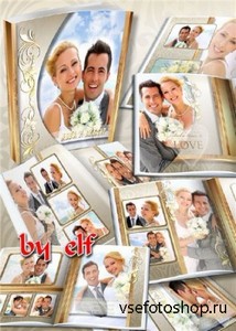 Классическая фотокнига для свадебных и романтических фото - Любовь навсегда