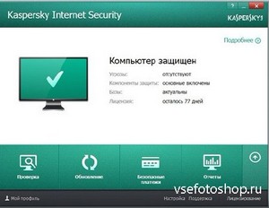 Kaspersky Internet Security 2014 14.0.0.4651 TR