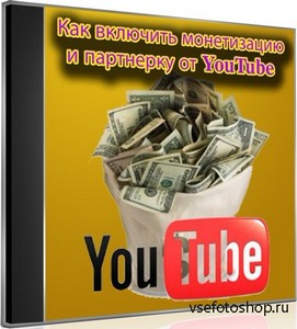       YouTube (2013) DVDRip