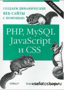   -   PHP, MySQL, javascript  CSS ( ...