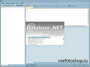 Database .NET 8.8.4934.8 Portable