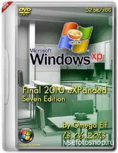 Windows XP SP3 Final 2013 eXPanded Seven Edition by Omega Elf (x86/RUS/13.06.2013)