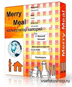 Merry Meal - калькулятор калорий! 0.86 Beta