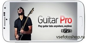 Guitar Pro 1.5.3