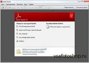 Adobe Reader XI 11.0.3 Rus + serial