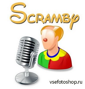 Scramby v.2.0.40 (RUS) - Программа для изменения голоса