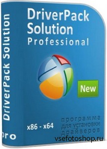 DriverPack Solution 13 R370 Final
