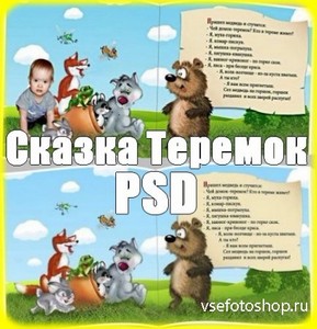   -   ( PSD)