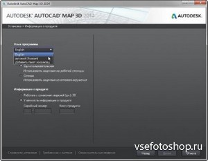 Autodesk AutoCAD Map 3D 2014 Build I.18.0.0 (x86-x64) RUS, ENG