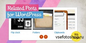 CodeCanyon - Related Posts v1.0.2 for WordPress