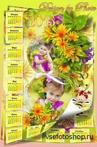 Календарь на 2013 год - Вот и лето подоспело