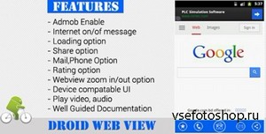 CodeCanyon - Droid Webview with Admob ,Rate,Zoom InOut etc