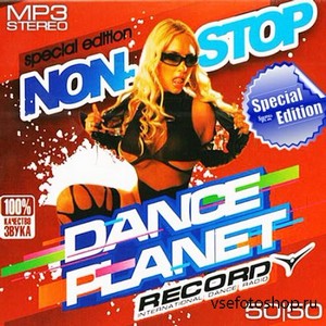 Dance Planet Record 50+50 (2013)