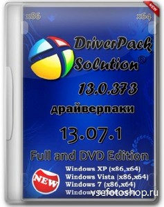 DriverPack Solution 13 R373 + Драйвер-Паки 13.07.1 Full/DVD Edition (x86/x6 ...