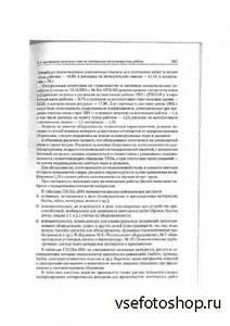    .  (2009) PDF