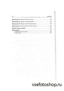    .  (2009) PDF