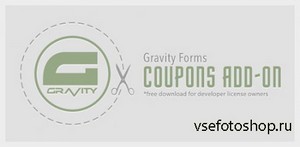 Gravity Forms Coupons Add-On v1.0 Beta 1 Released for Gravity Forms v1.7.6x
