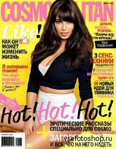 Cosmopolitan 8 ( 2013) 