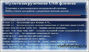 Reanimator CD KrotySOFT 2013 Rus