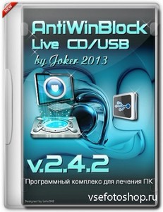 AntiWinBlock 2.4.2 LIVE CD/USB (2013) РС