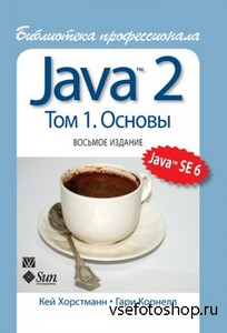 Java 2.  1. . 8-  (2012)
