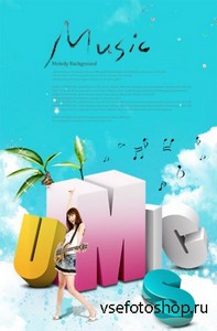 PSD Source - Music My Life 2 - Poster 2013