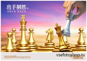 PSD Source - Golden Chess