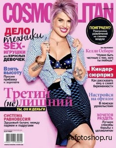 Cosmopolitan 8 ( 2013) 