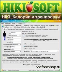 HiKi.    1.90 Portable