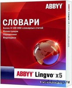 ABBYY Lingvo 5 9  15.0.837.0 -