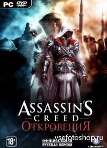 Assassin's Creed:  / Assassin's Creed Revelations v1.03 (2011/Rus/Multi13/PC) Steam-Rip  R.G.Pirats Games