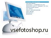 System USB-Flash 10 v.0.07.517 (RUS/2013)