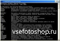 Windows XP Professional x64 Edition SP2 VL    MUI (2013/RUS/ENG)
