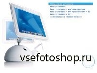 System USB-Flash 10 v.0.07.517 32Gb x86/64 (06.08.2013/RUS)