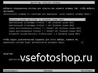 System USB-Flash 10 v.0.07.517 32Gb x86/64 (06.08.2013/RUS)