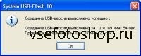 System USB-Flash 10 v.0.07.517 32Gb x86/64 (06.08.2013/RUS)