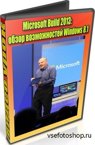 Microsoft Build 2013:   Windows 8.1 (2013) DVDRip
